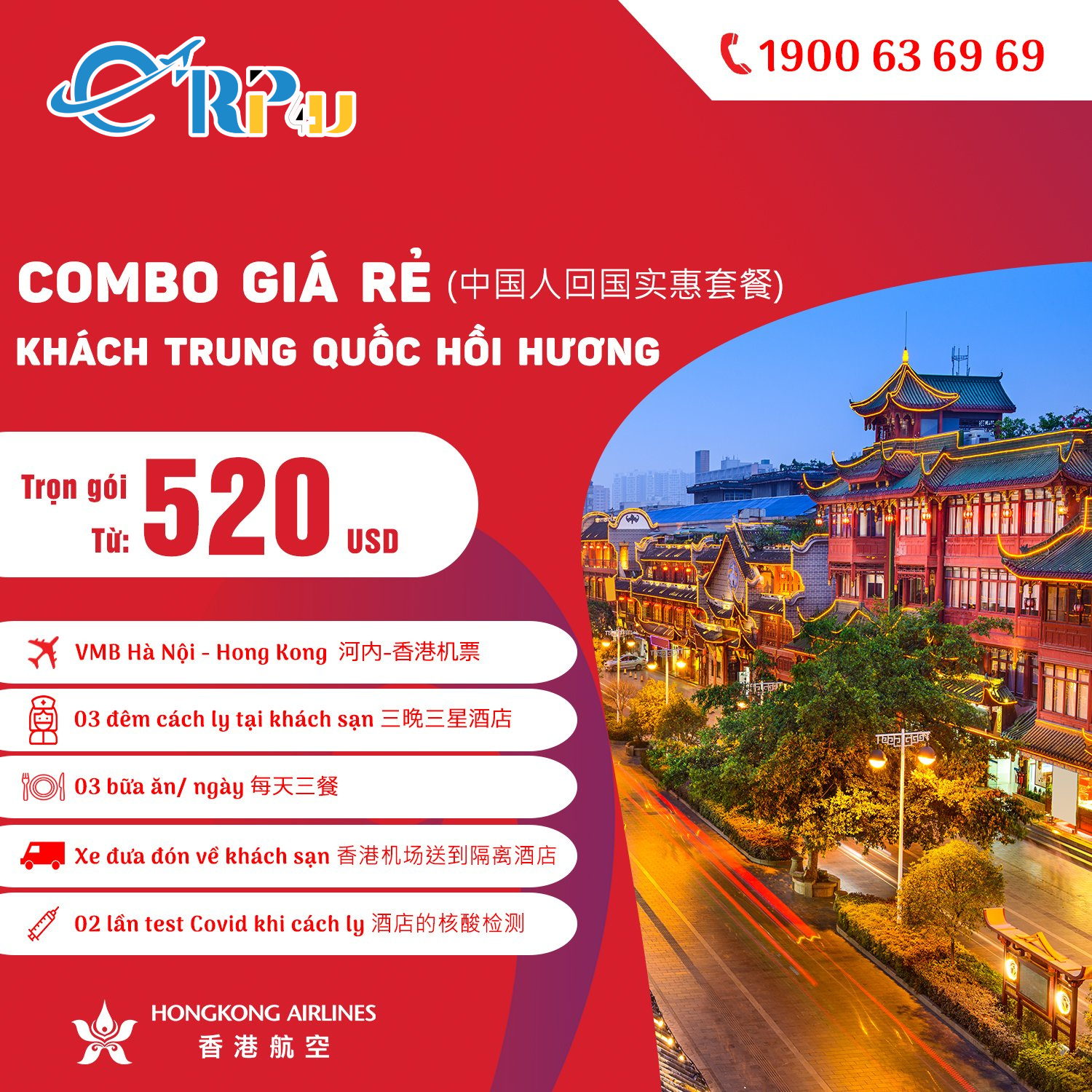 Bay về Trung Quốc trọn gói giá chỉ từ 520 USD