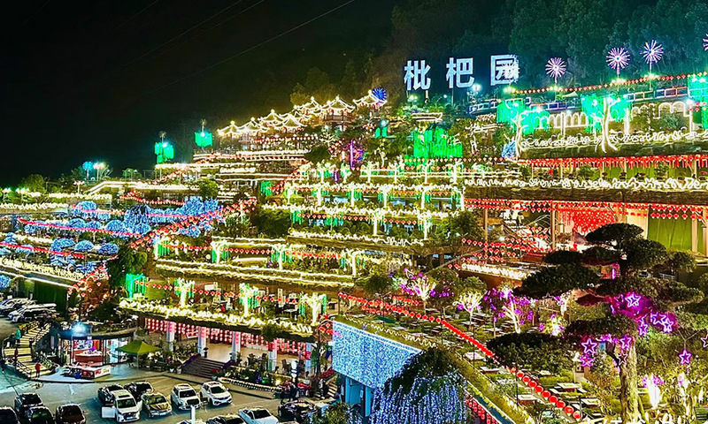 Nhà hàng lẩu Tỳ Bà Viên