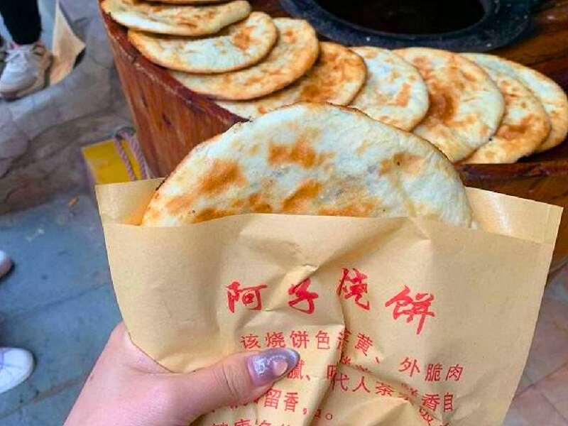 Bánh nướng Chiết Giang