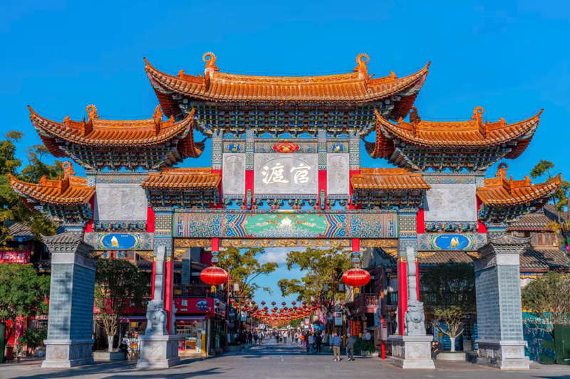 Phố cổ Côn Minh