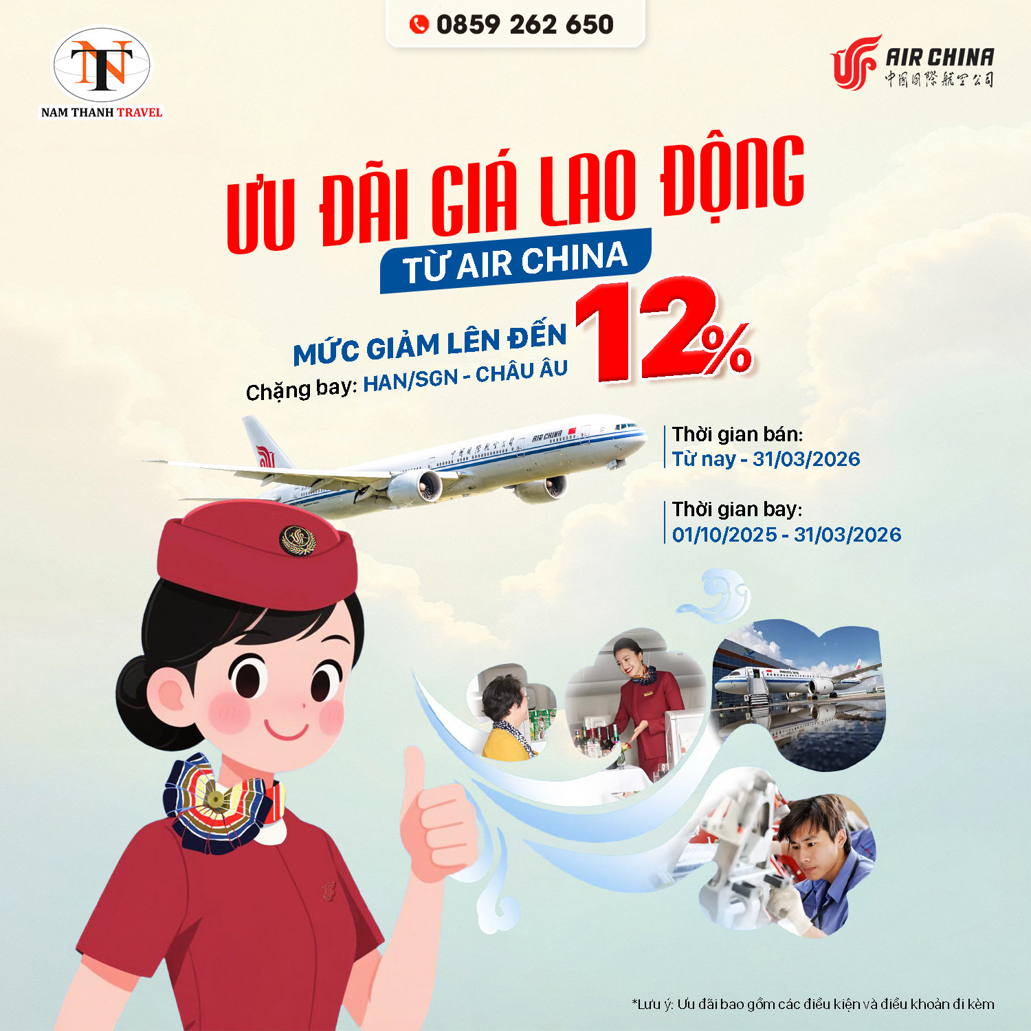 Ưu đãi vé máy bay lao động Air China Ưu đãi vé máy bay lao động Air China